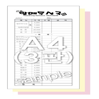 NCRB7Աǥ6495X130 -3.jpg