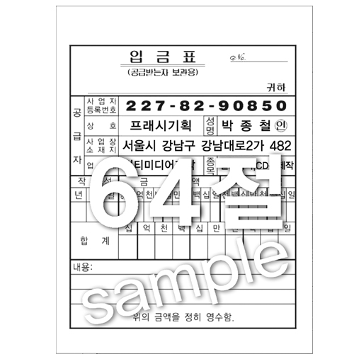 NCRB7Աǥ6495X130 -3.jpg