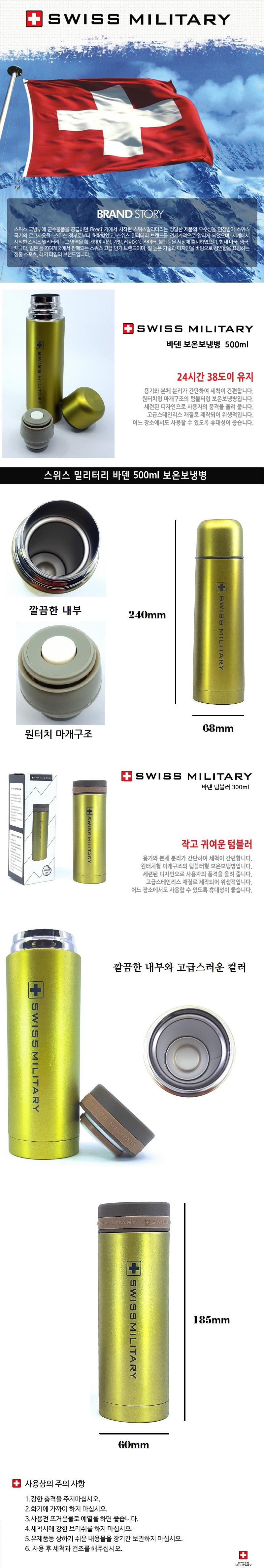  и͸ ºú 500ml , Ŭ Һ 300ml 2 set ̹.jpg