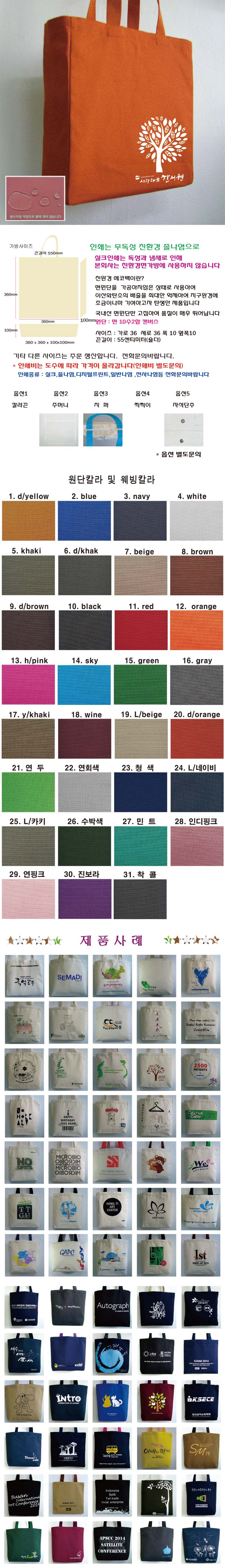 ĵbagcolor2x2 (36x36x10x10).jpg