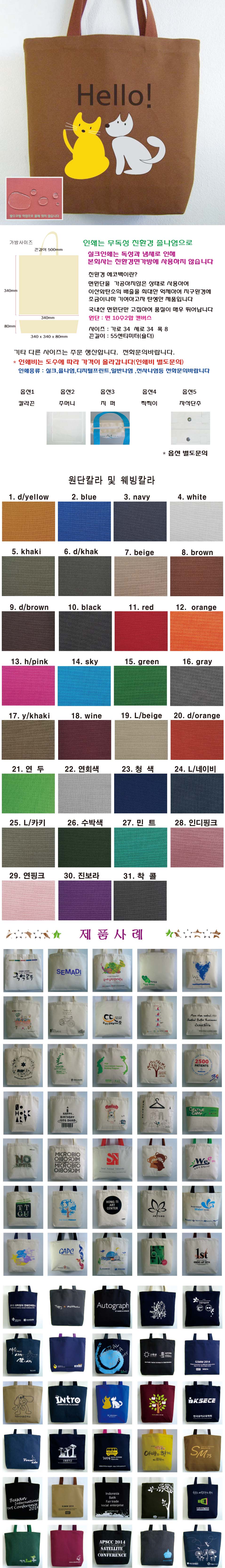 ĵcolor2x2bag (34x34x8).jpg