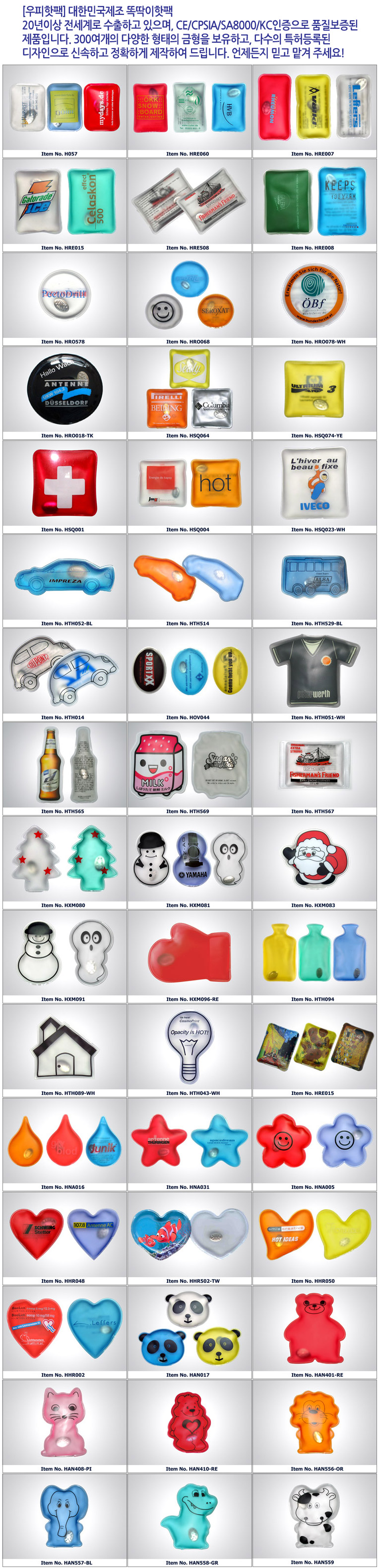 ykic-ITEM-promotion (11).jpg