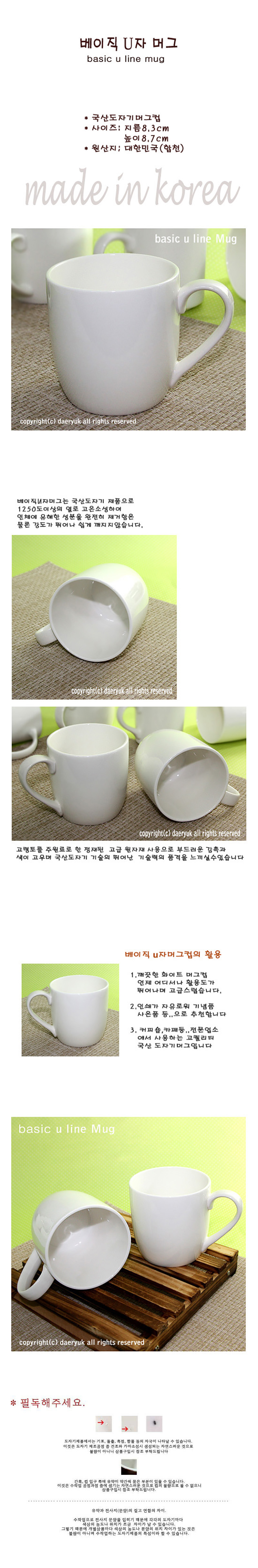 dr-mug-006.jpg