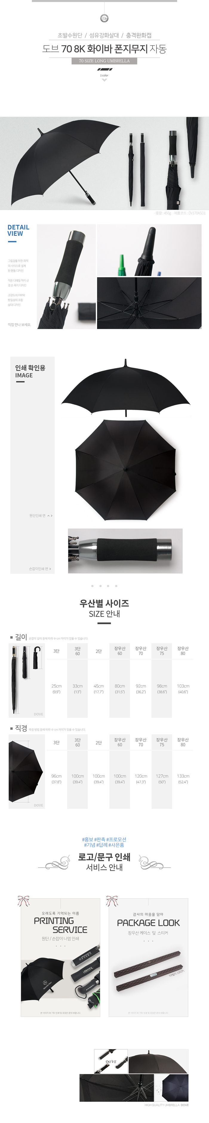  70 8K ȭ̹  ڵ-s.jpg