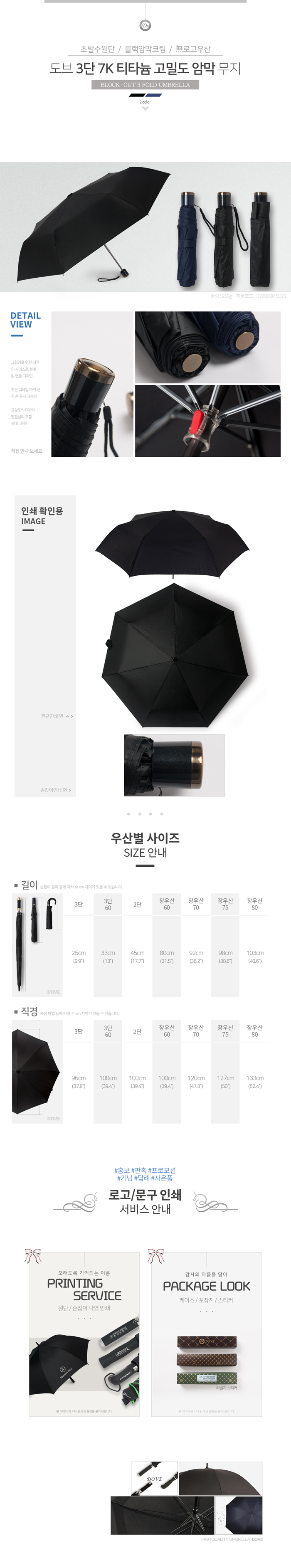  3 7K ƼŸ ʰ淮 е ʹ߼ ϸ-s.jpg