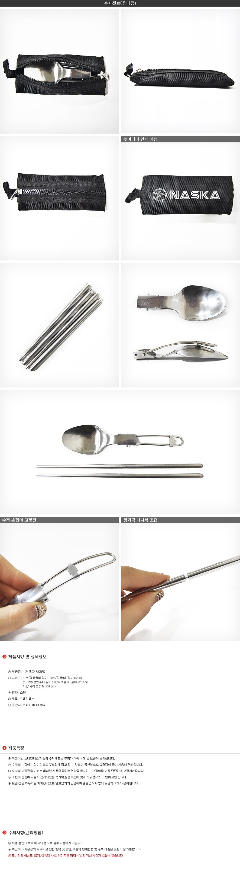 002_spoon_set.jpg