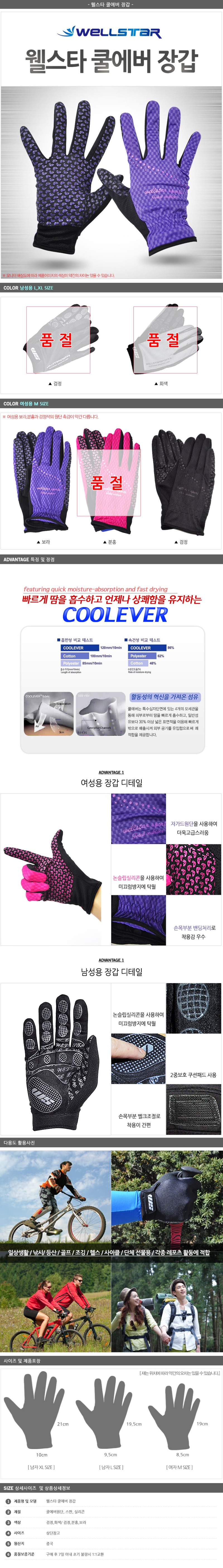 016_wellstar_glove.jpg