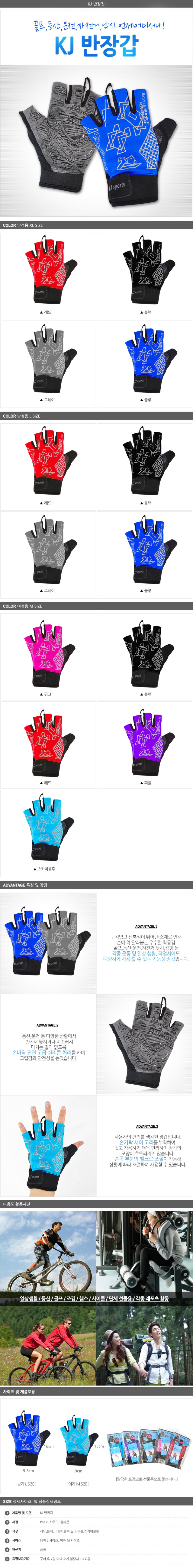 013_kj_harf_glove.jpg
