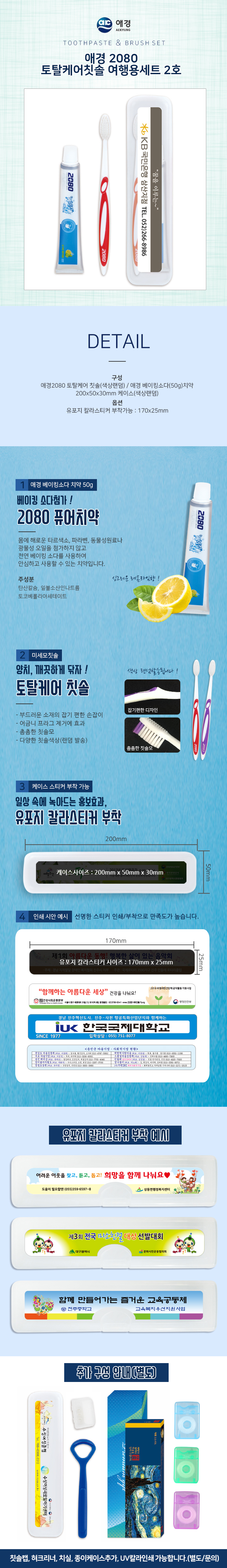 ְ 2080Żɾ ĩ 뼼Ʈ 2ȣs.jpg