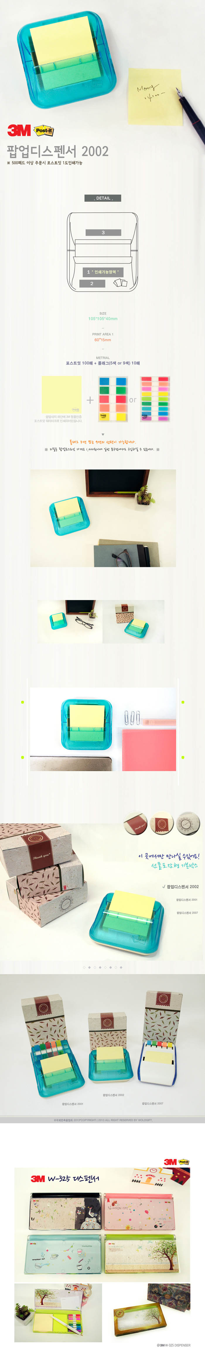 3M Ʈ ˾ 漭 KR2002s.jpg