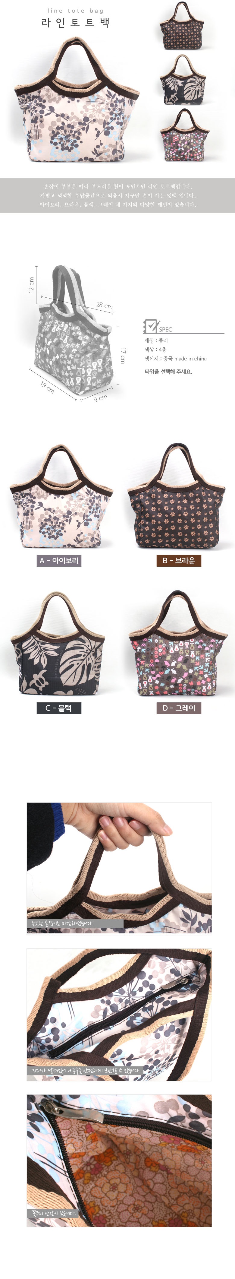 line tote bag_melon.jpg