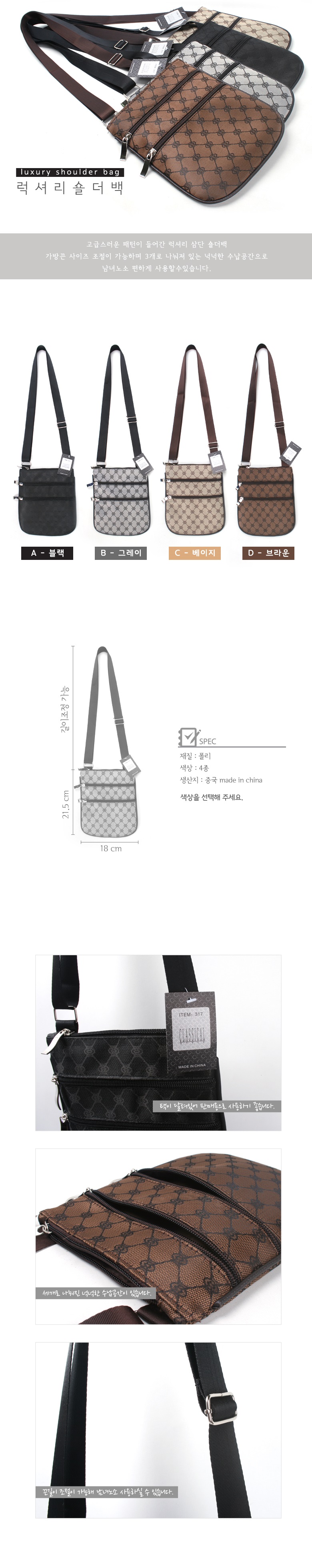 luxury third shoulder bag_melon.jpg