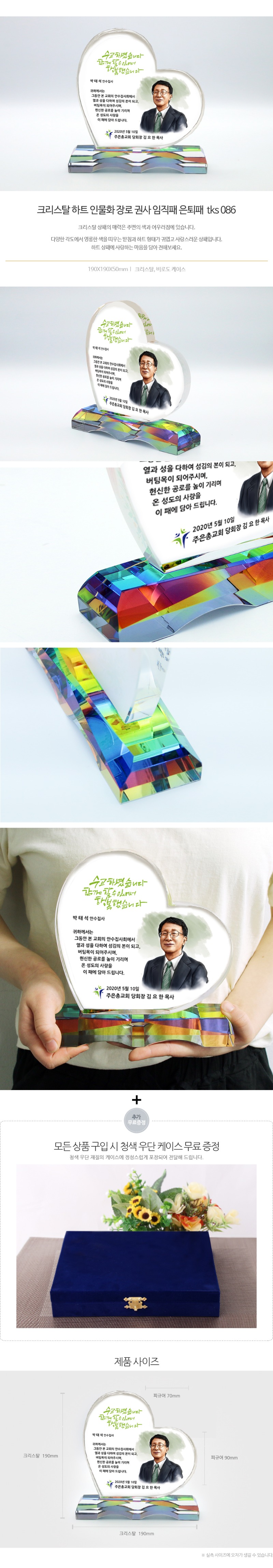 tks086_ũŻ Ʈ ιȭ  ǻ  .jpg