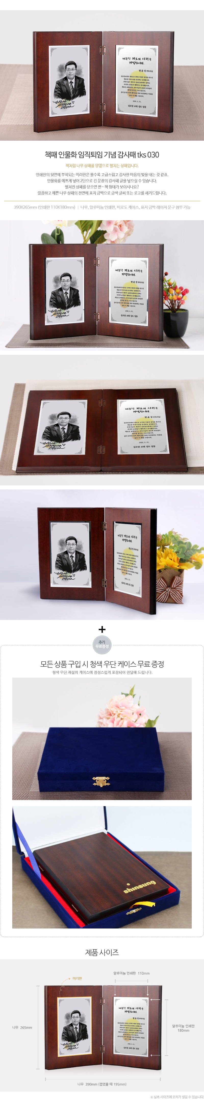 tks030__å ιȭ  䰨.jpg