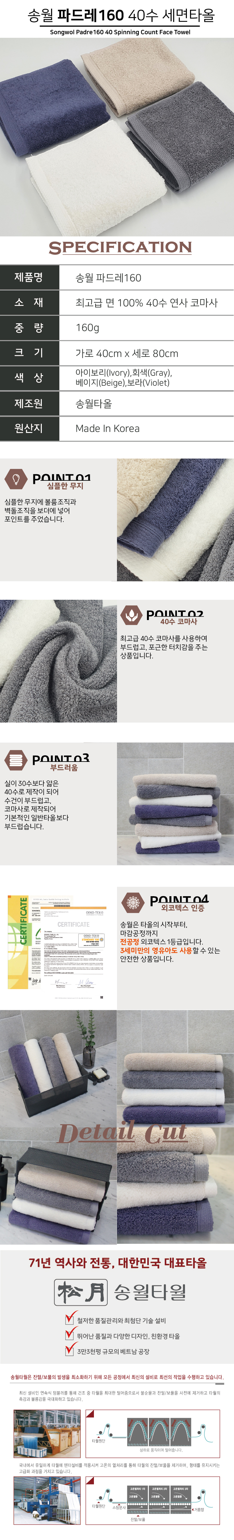 ۿ-40-ĵ巹160-Face-Towel-̹.jpg
