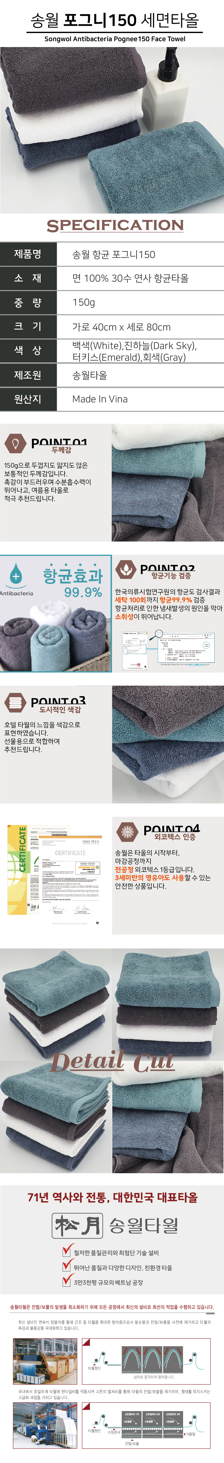 ۿ ױ ״150 FaceTowel ̹.jpg