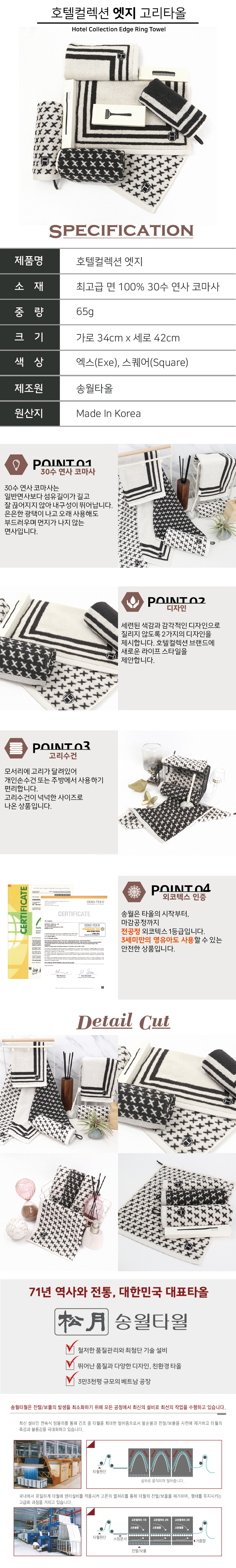 ȣ÷--Ring-Towel-̹.jpg