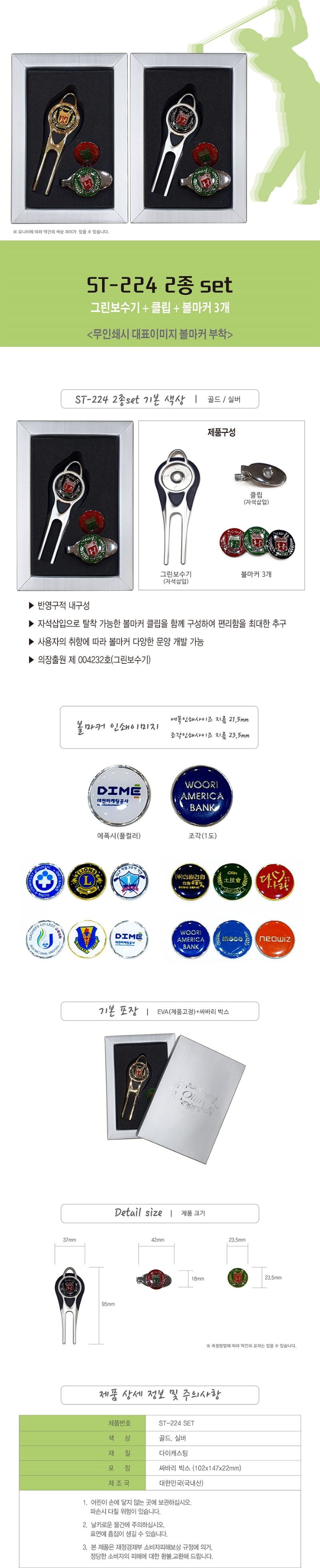 ST-224 2 page_900.jpg