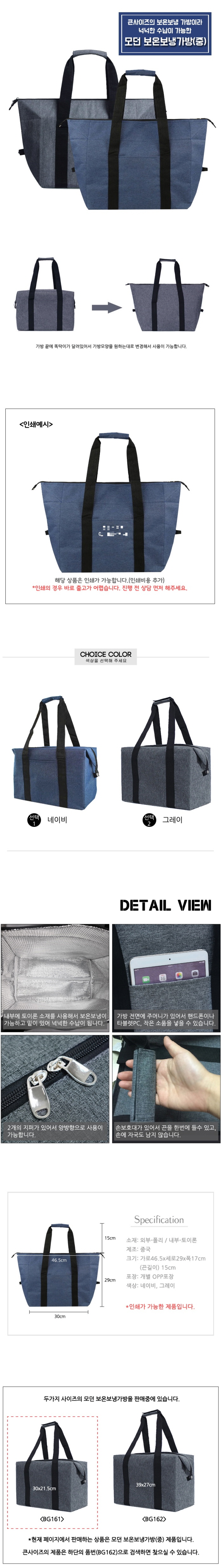 mordern heat-insulating tubebag(m)_melon- 700.jpg