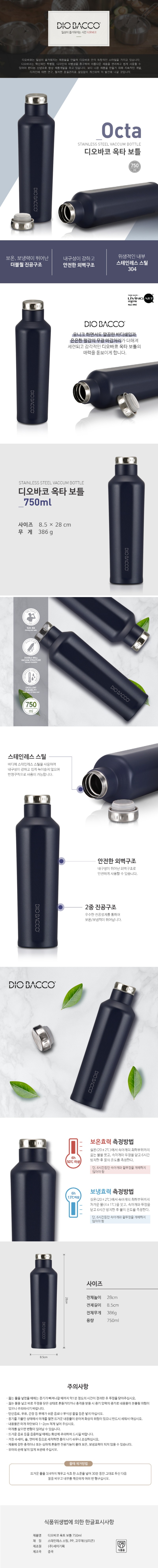 [ũ⺯ȯ]  Һ 03  Ÿ Ʋ(̺) 750ml.jpg