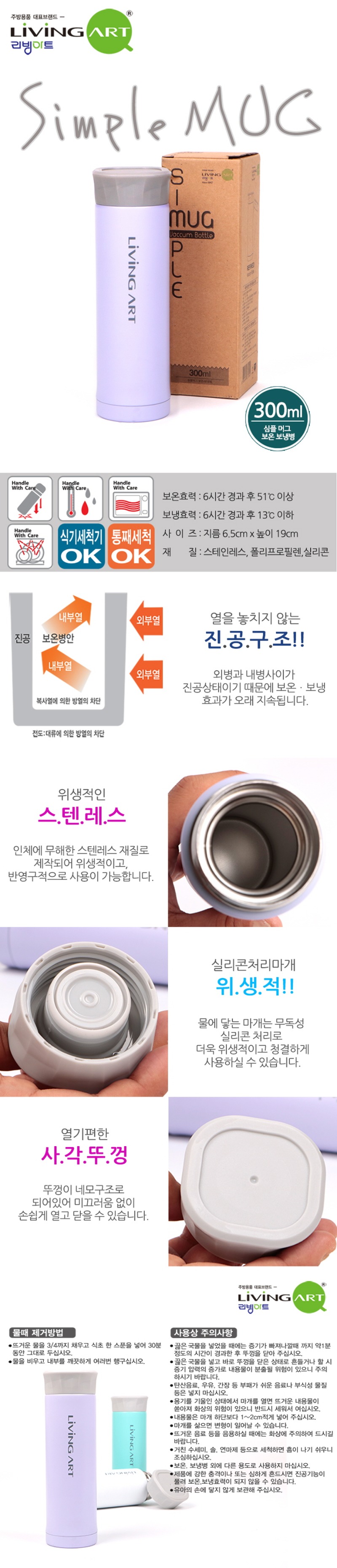 [ũ⺯ȯ]  Ÿ 02  ӱ׺º 300ml.jpg