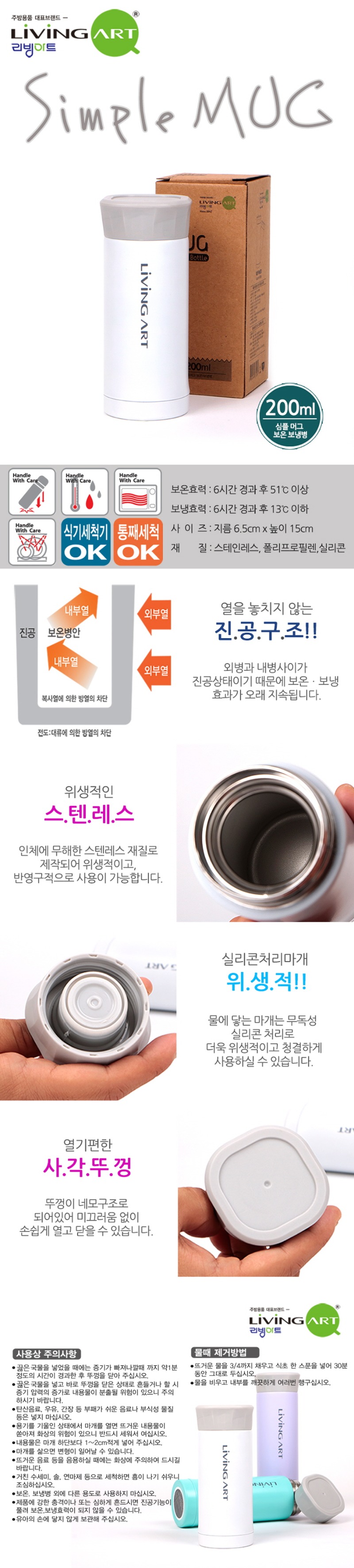 [ũ⺯ȯ]  Ÿ 03  ӱ׺º 200ml.jpg