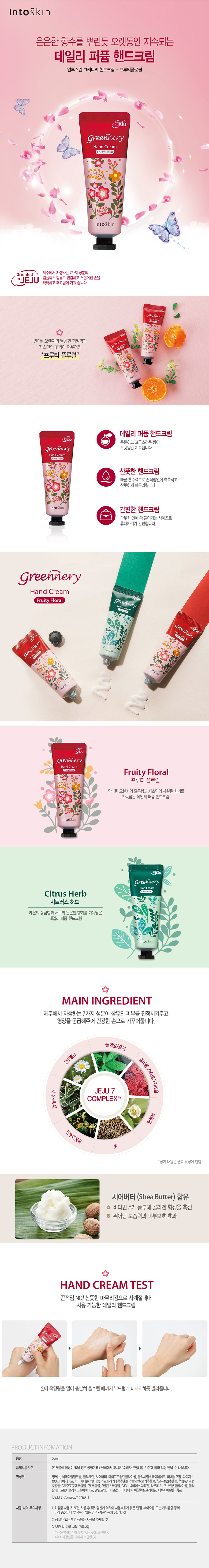 Ų ׸ʸ ڵũ(Ƽ ÷η) 50ml_̹.jpg