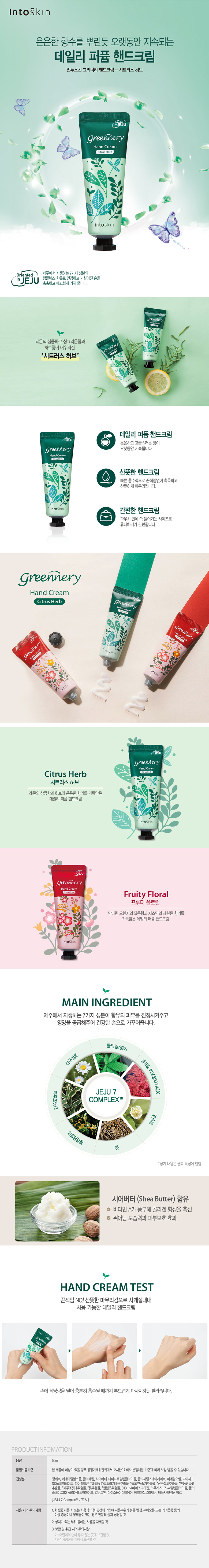 Ų ׸ʸ ڵũ Ȧ Ʈ(Ƽ ÷η,Ʈ ) 50ml_̹.jpg