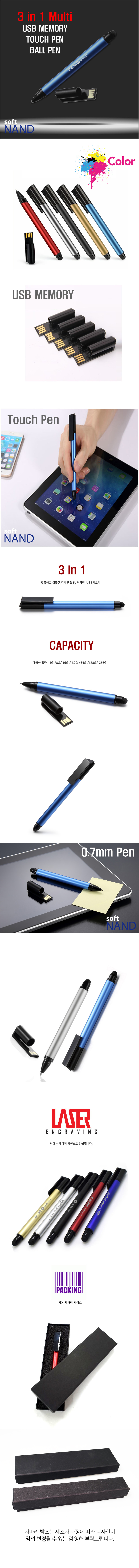 pen-usb-detail(⺻ٸ).jpg