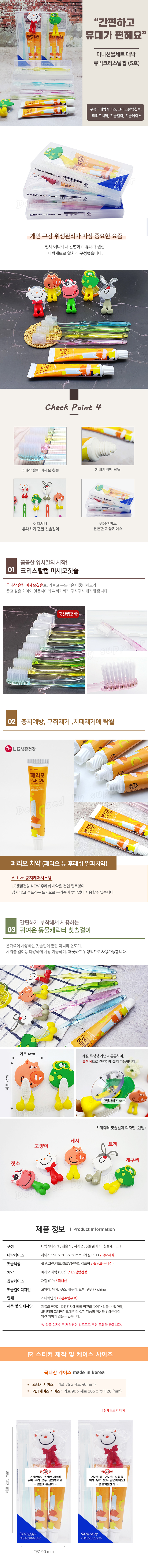 2-̴ϼƮ_ _ťũŻĸ_5ȣ.jpg