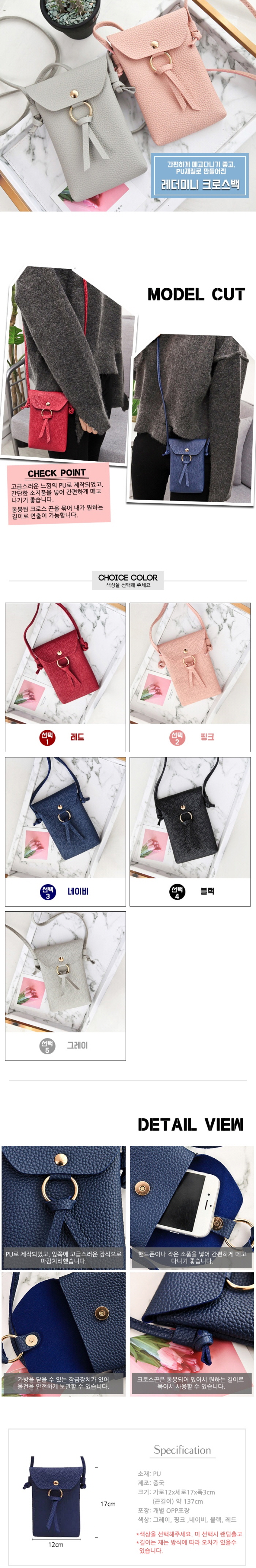leather mini cross bag_melon- 700.jpg