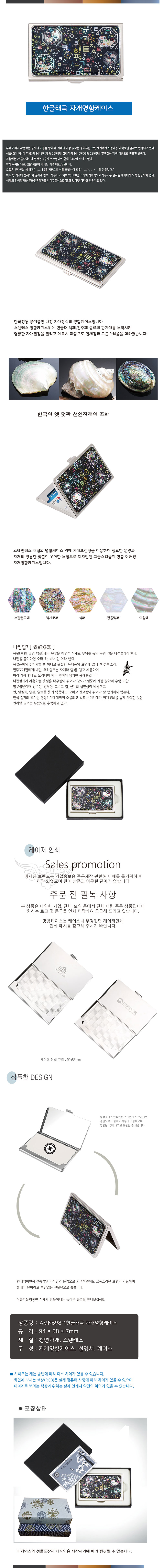 AMN698-1ѱ±ڰ̽.jpg
