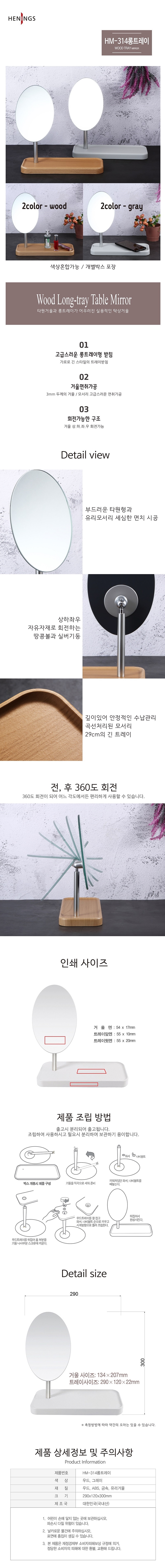 314 Ʈ page2__800.jpg