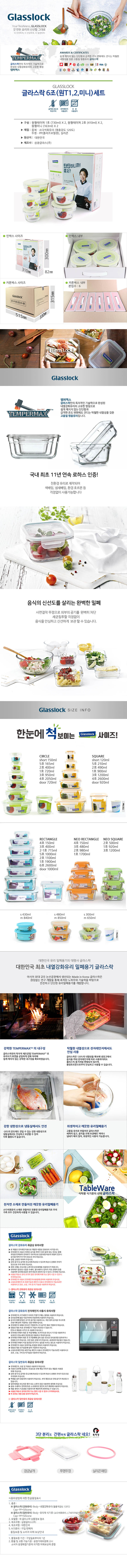 ۶󽺶 6(T1,2,̴)Ʈs.jpg