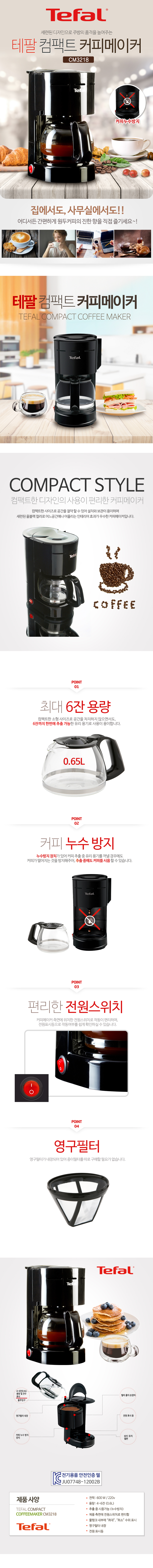 ĿǸĿ Ʈ CM3218 .jpg