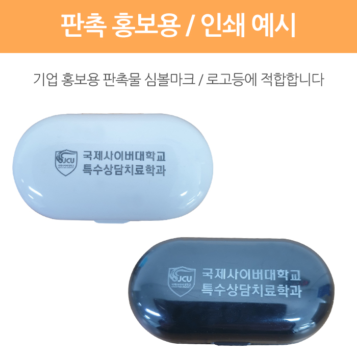 Ǵн Ʈ ġ ̾(MTR-T300).jpg