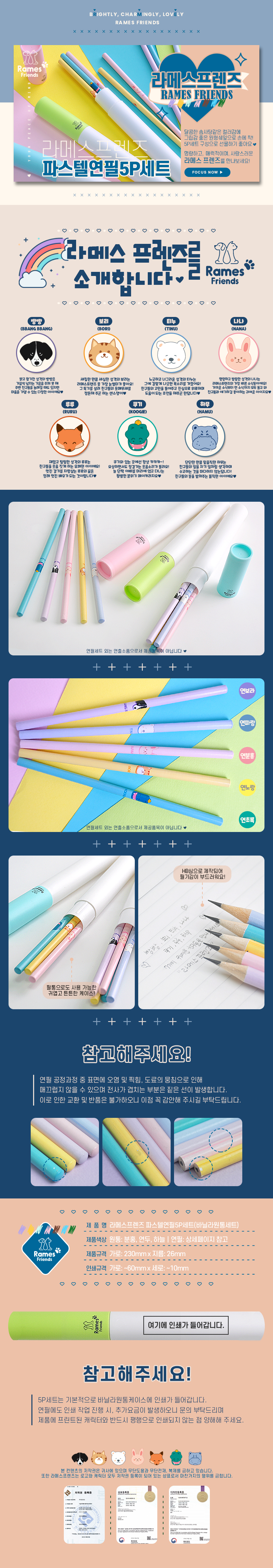 _޽ Ľڿ5PƮ(ٴҶ̽).jpg