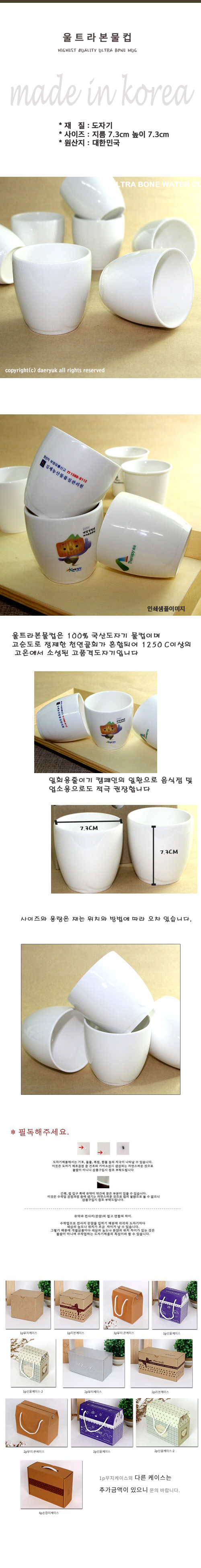 dr-mug-010.jpg
