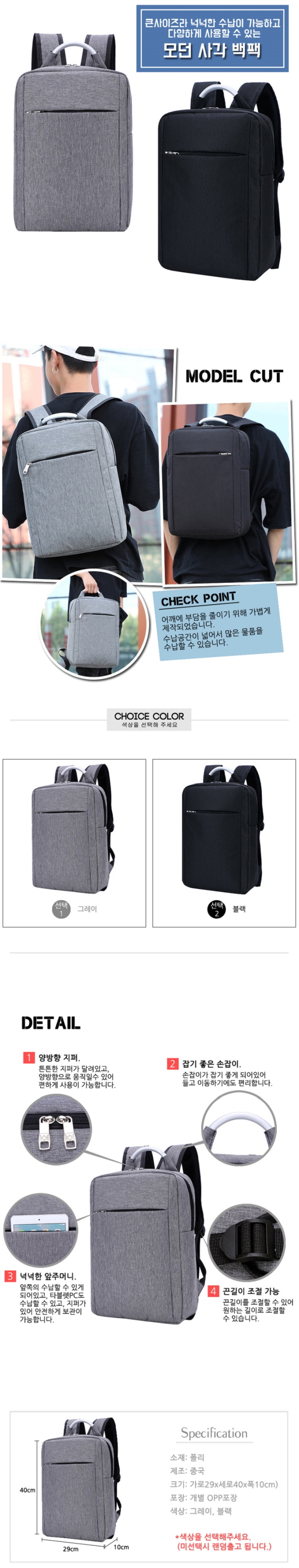 modern bagpack_melon- 700.jpg