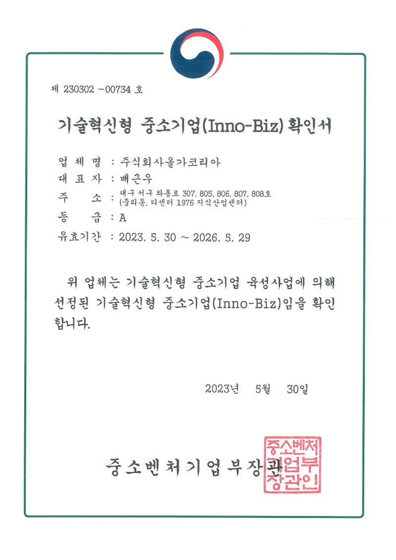 À̳ëºñÁî ȸ¿øÁõ.jpg