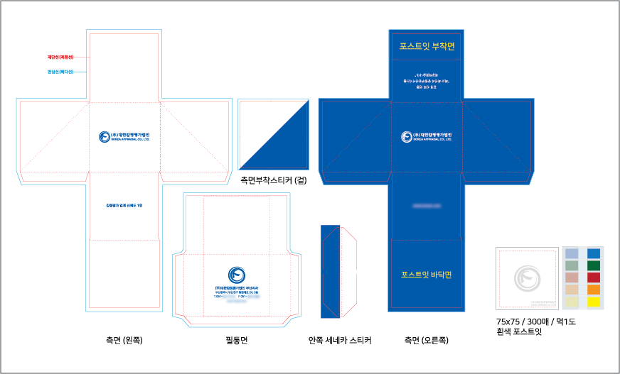 Å¥ºêÇü Á¡Âø¸Þ¸ð ¼¼Æ®