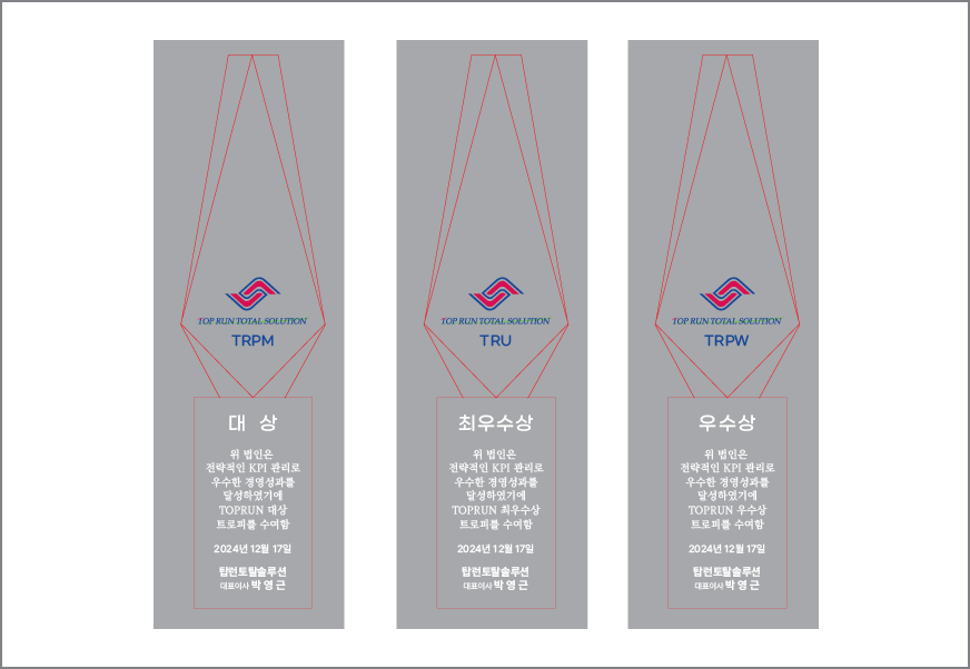 6)148-2 Å©¸®½ºÅ»Æ®·ÎÇÇ