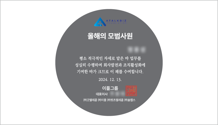 Å©¸®½ºÅ»»óÆÐ ÅðÁ÷°¨»çÆÐ ÀçÁ÷±â³äÆÐ °ø·ÎÆÐ À§ÃË ¼Û°øÆÐ art 327