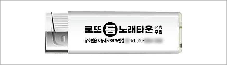 ±» À¯·ÎÅͺ¸ÆÄ½ºÅÚ ¶óÀÌŸ ½ÅÁ¦Ç°