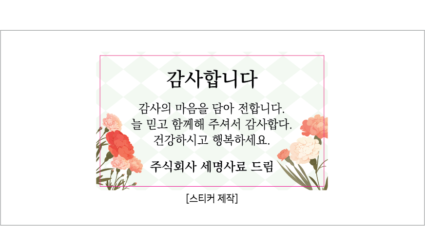 ¼ÖÆ®À È÷¸»¶ó¾ß ÇÎÅ©¼ÖÆ® ±×¶óÀδõ 2P ¼±¹°¼¼Æ®