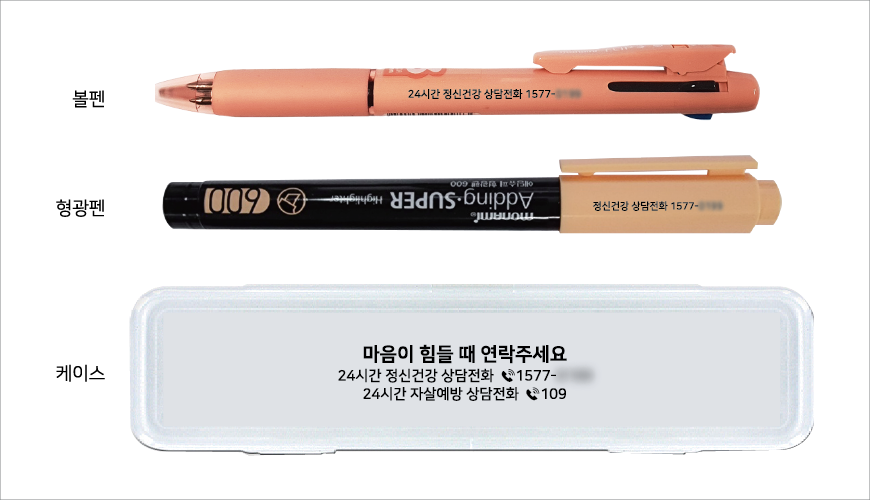 ¸ð³ª¹ÌÇø³3»ö(0.7)+¿¡µù½´ÆÛÇü±¤Ææ600¼¼Æ® (¸ð³ª¹Ì°ø½ÄÇù·Â¾÷ü)