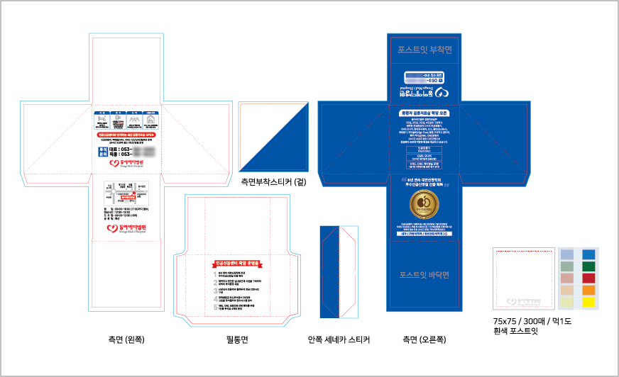 ¾çÀå Ä¿¹öÇü Å¥ºê¸Þ¸ðÇÔ