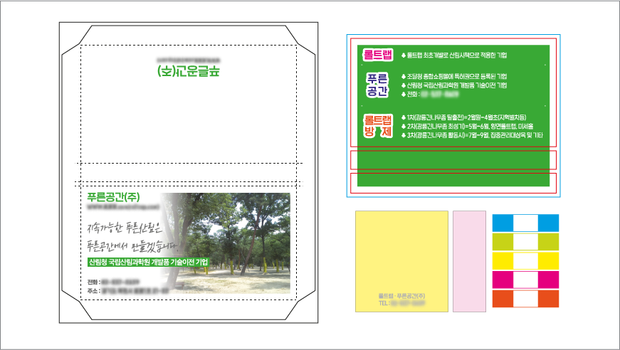 ÆË¾÷Ç÷¡±×¸Þ¸ðÇÔ(´ë)