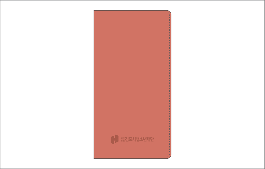 ½ºÅ¸¼öø 48Àý