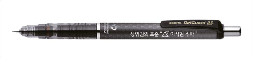 Á¦ºê¶ó µ¨°¡µå Çã´ÏÄÞ »þÇÁ(0.5mm)